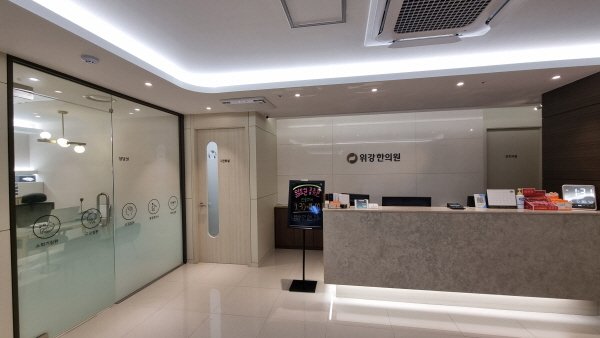 구강건조증 한의원 추천