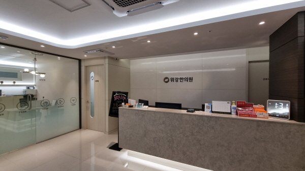 담적 한의원 추천