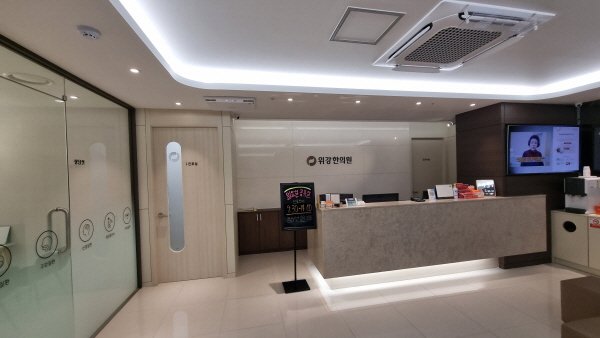 구취 한의원 추천